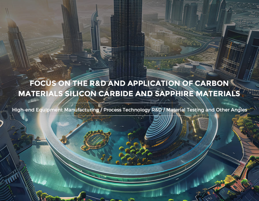 Focusing on the research and application of carbon materials, silicon carbide, and sapphire materials